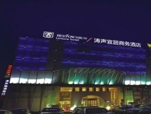 Haishu Taosheng Yiju Business Hotell Ningbo Exteriör bild